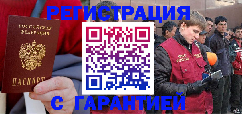 временная регистрация госуслуги в Кондрово