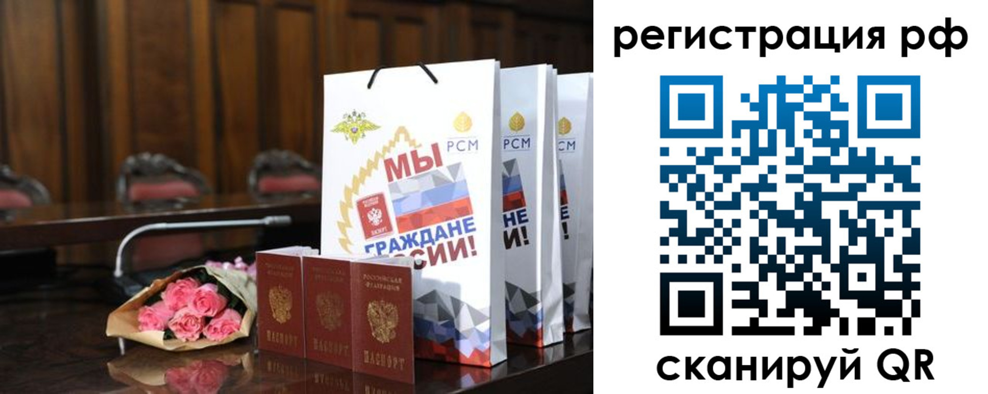 прописка регистрация в Кондрово