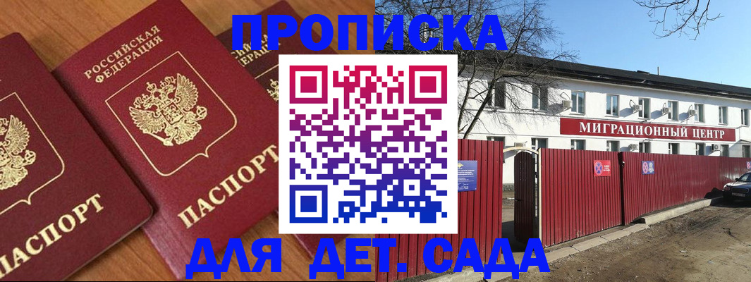 миграционный учет в Кондрово