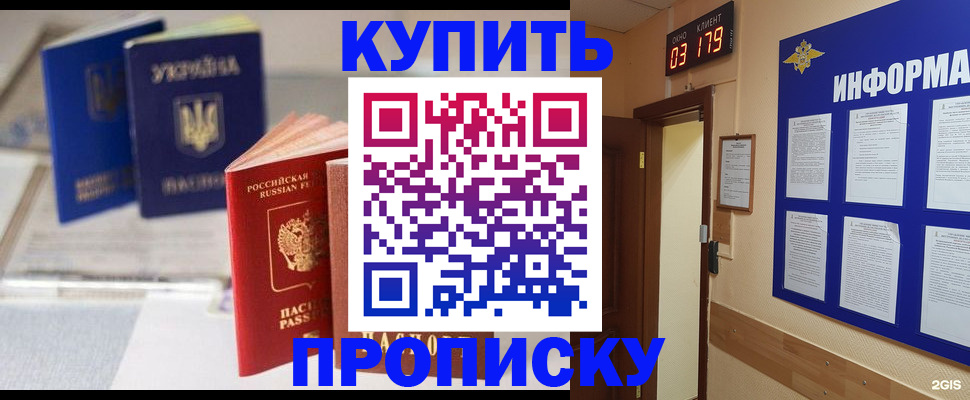 регистрация для школы в Кондрово