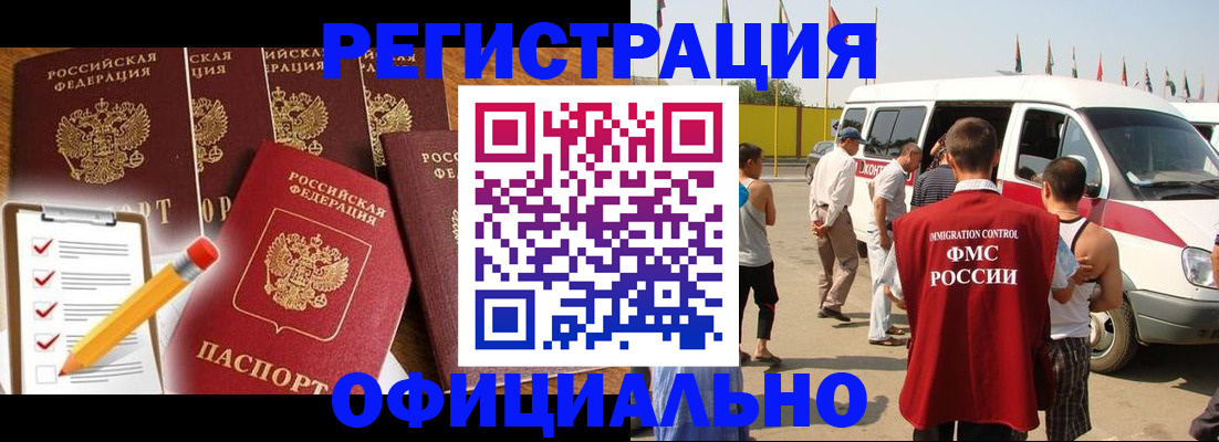 прописка для школы в Кондрово